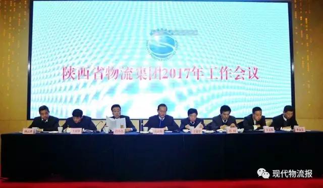 集团2017年工作会议召开，陈润林当选先进个人
