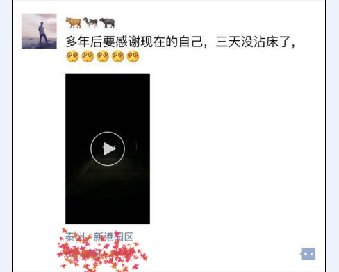 绿洲的春节故事——坚守岗位，用心服务客户