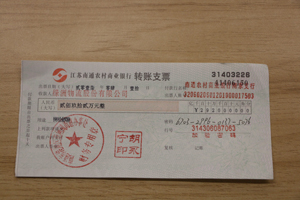 走帮服292万送上门，绿洲物流获政府扶持企业奖励