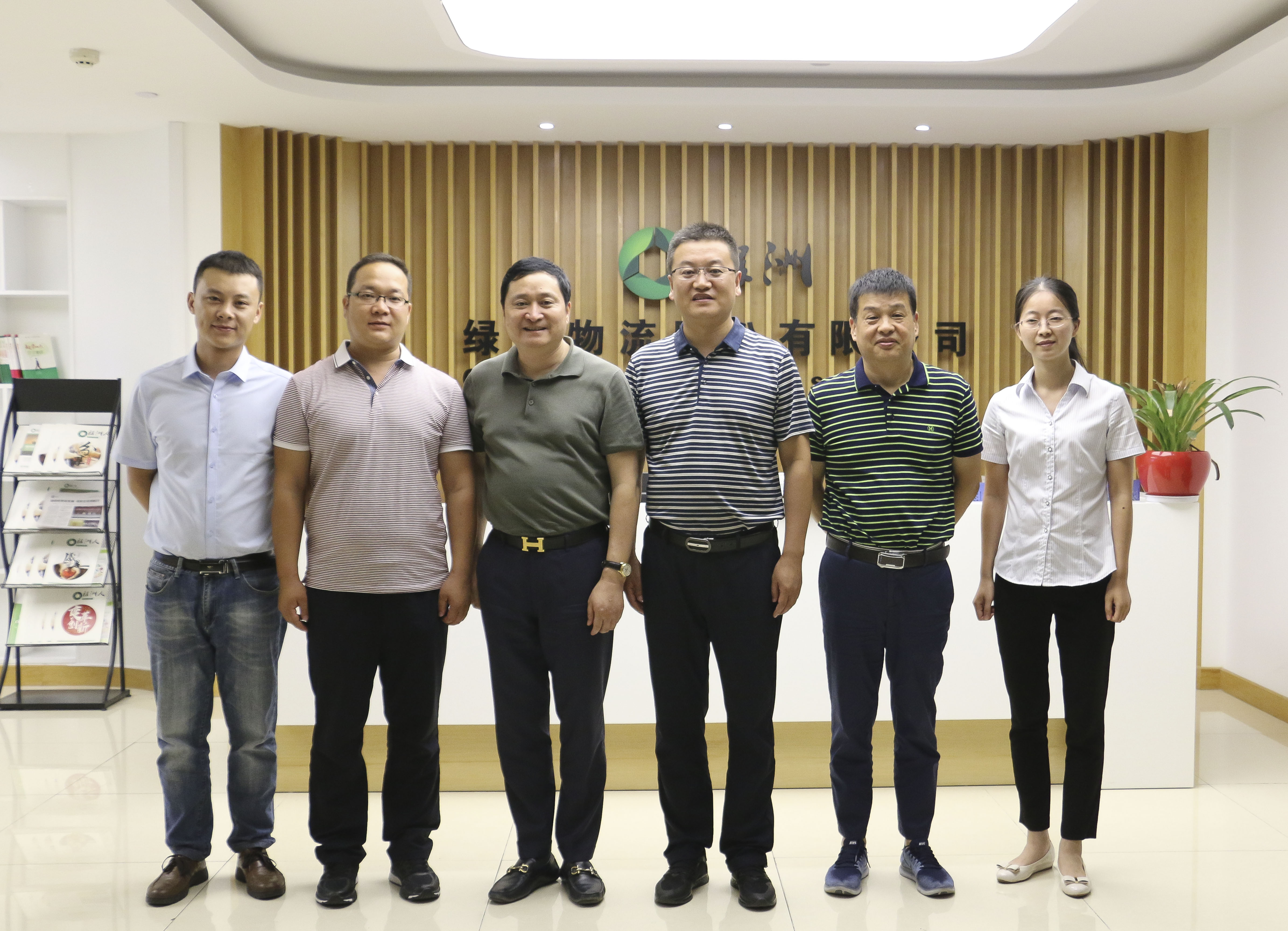 共谋发展新思路——伊泰渤海能源来我司洽谈合作