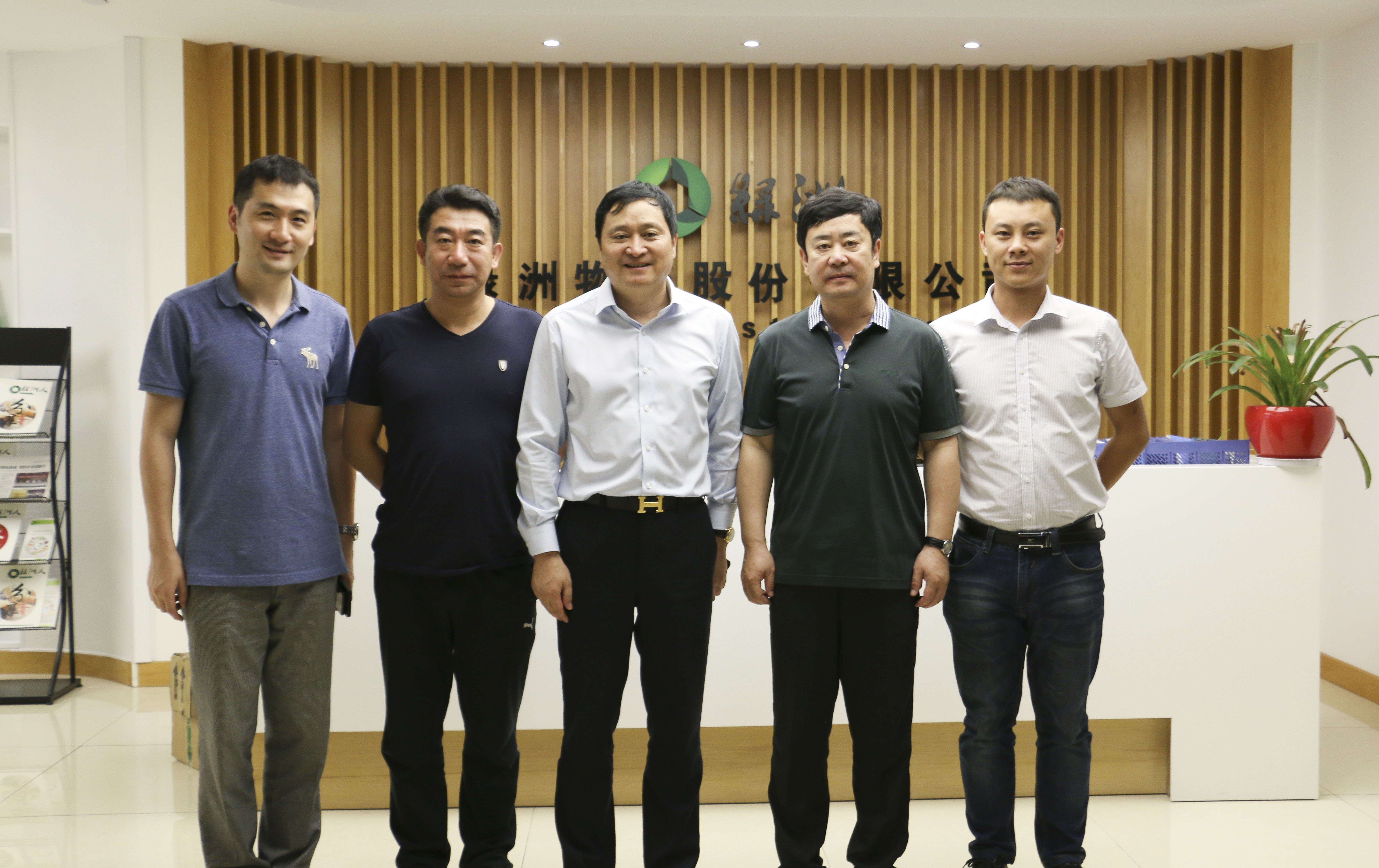 上下联动谋发展，优势互补促双赢— —秦皇岛港股份有限公司第九港务分公司领导到我司参观交流