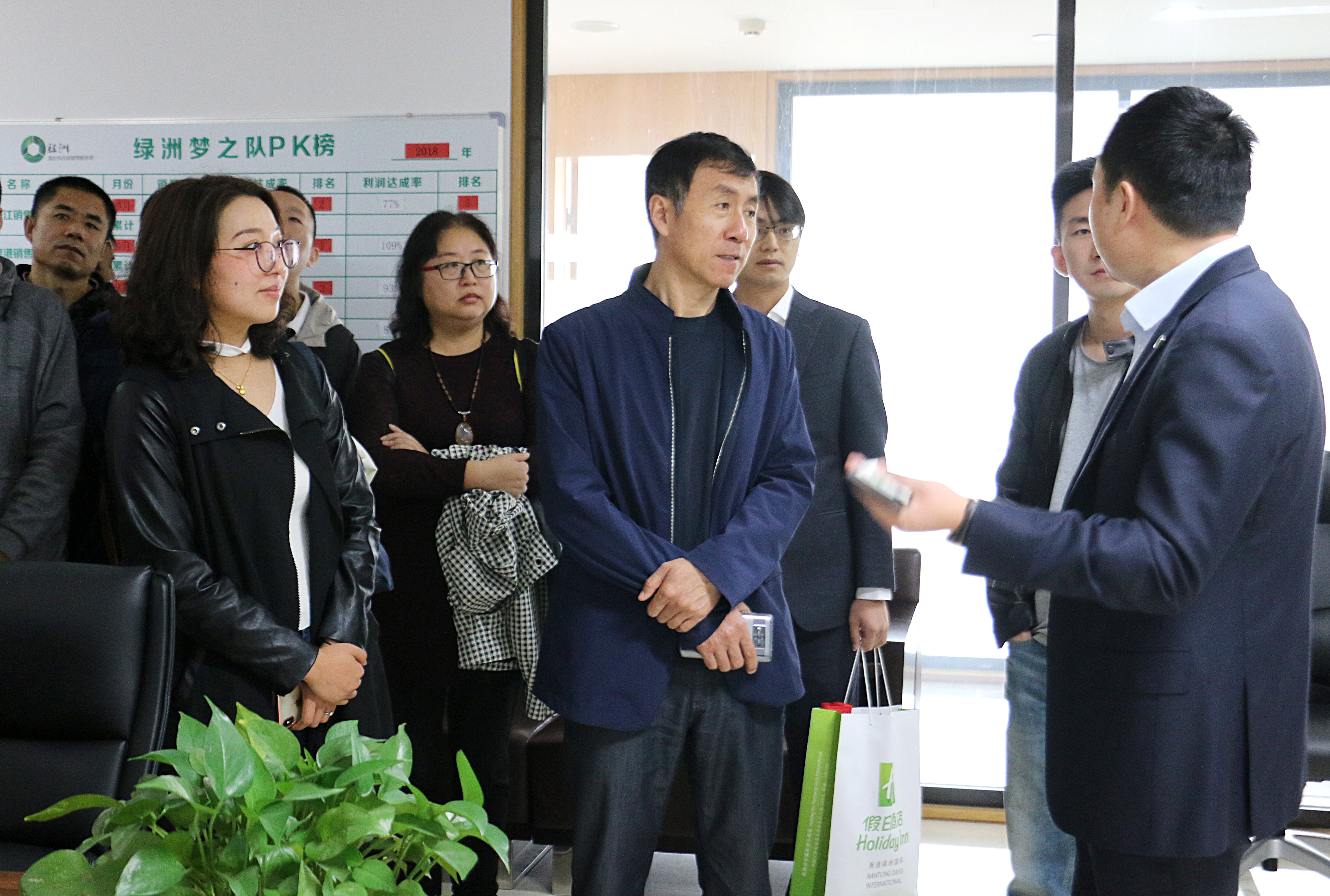 热烈欢迎郑州商品交易所及期货日报调研团队莅临我司参观交流