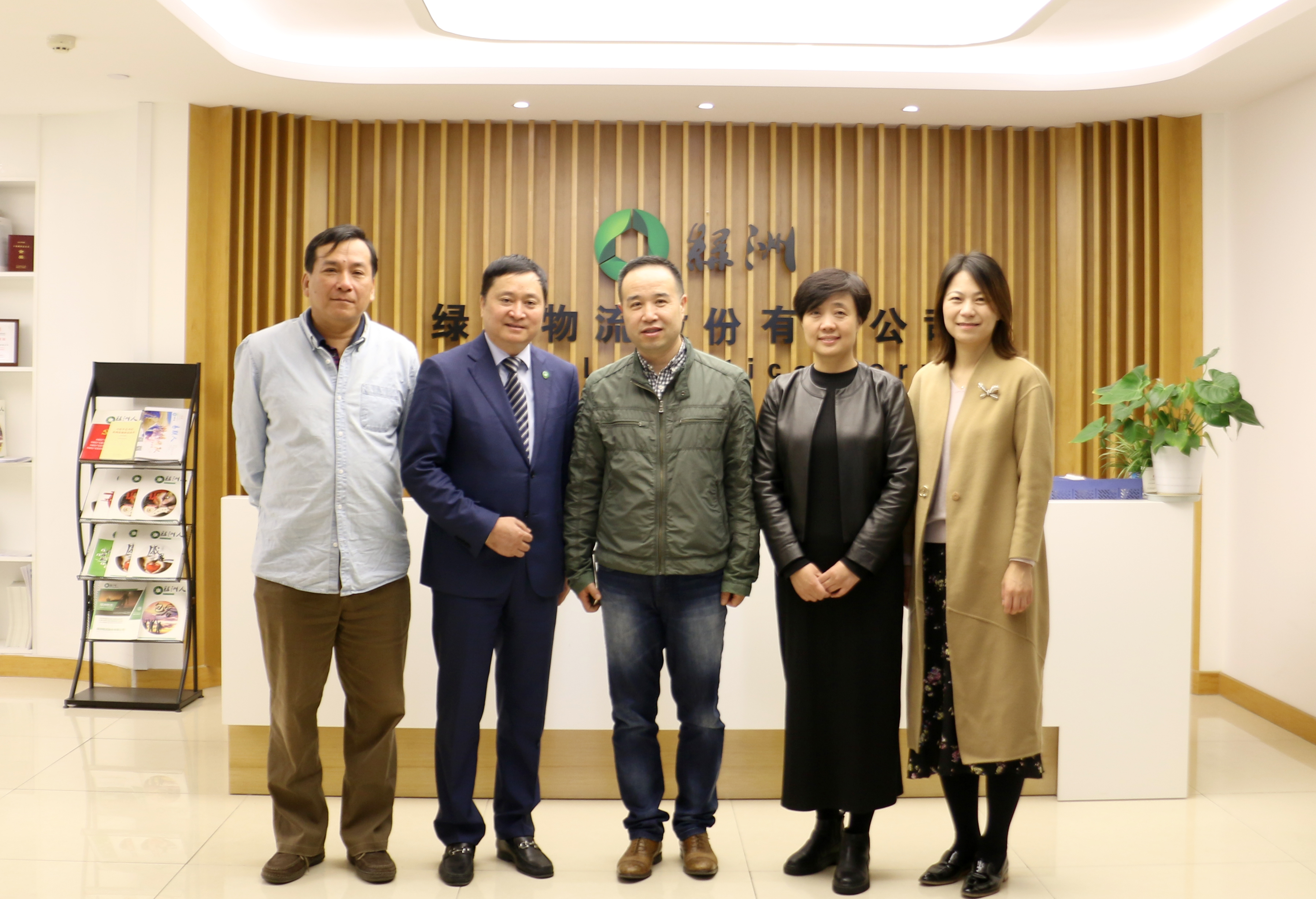 助力加快物流大数据发展，打造高质量供应链服务 ——陕西数图行信息科技有限公司领导来我公司参观调研
