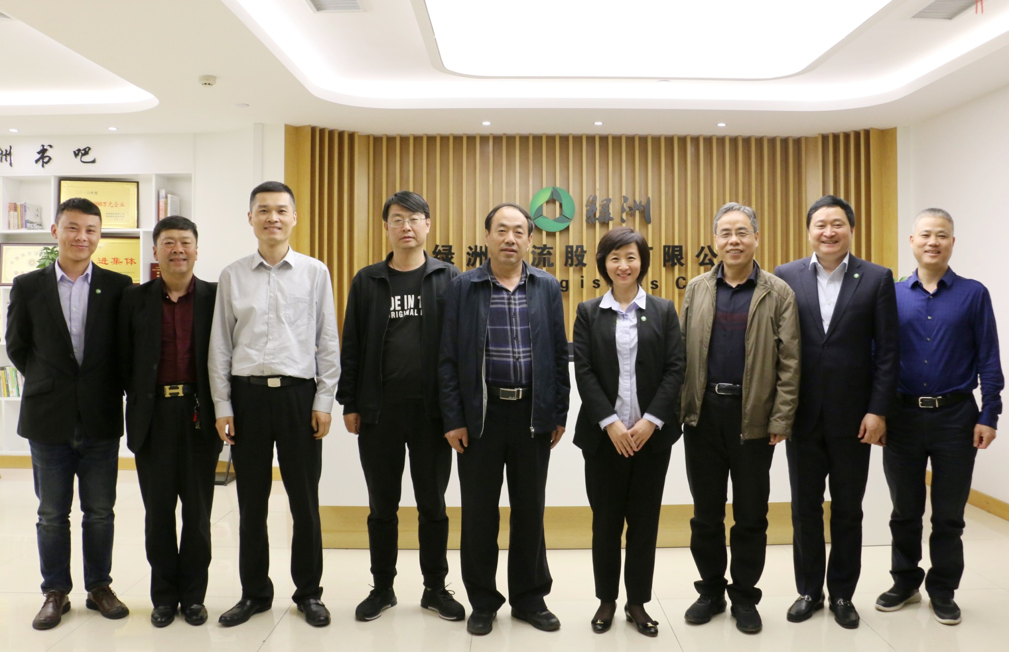 热烈欢迎陕煤运销集团、红柳林矿、张家卯矿等领导莅临我司洽谈合作