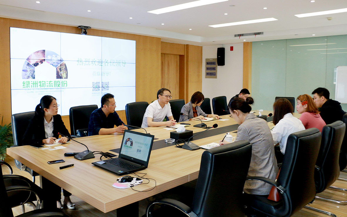 汾渭能源信息服务有限公司领导莅临我公司考察访问