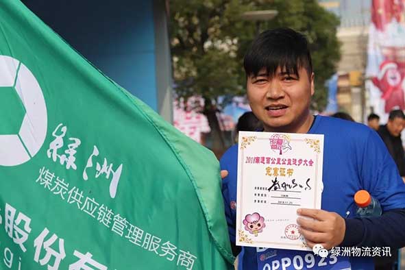 【2019年度9月份】月度“执行力”之星评比