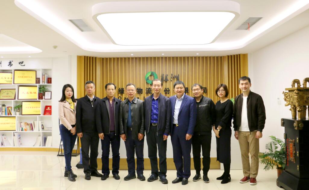 智慧物流为纽带，贸易融合共发展 --国电丰城发电有限公司领导一行莅临我司参观交流