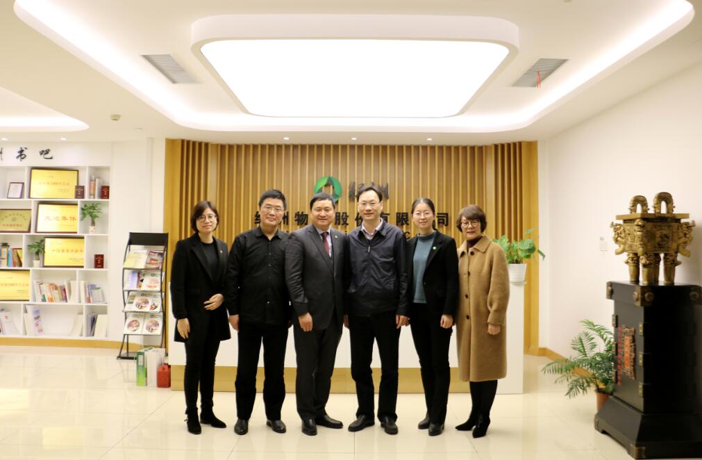 江苏省果品控股公司领导莅临我司拜访洽谈