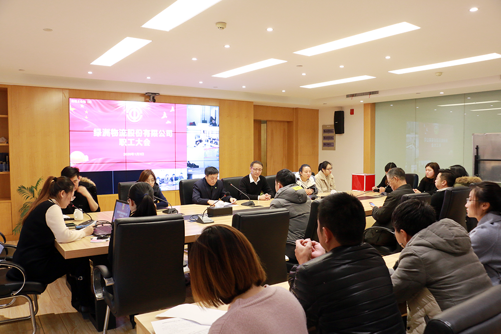 公司职工代表选举大会圆满召开