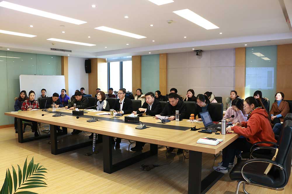 总结成绩找差距，凝心聚力谋新篇——公司召开2020年经营工作研讨会