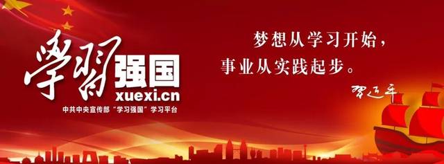 战“疫”不歇，学习不止——陕西物流集团绿洲物流公司线上学习忙充电