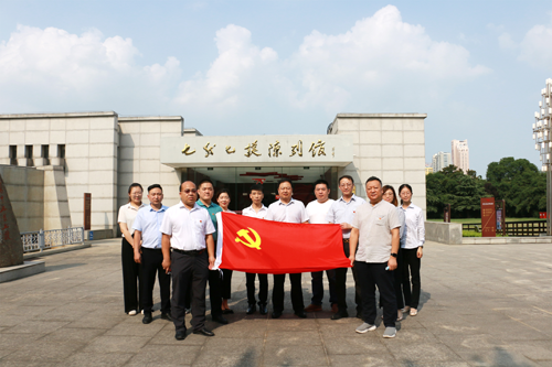 绿洲物流股份开展“倡廉洁、践使命”主题党日活动