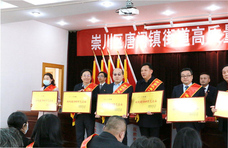 绿洲物流公司：荣获突出贡献企业