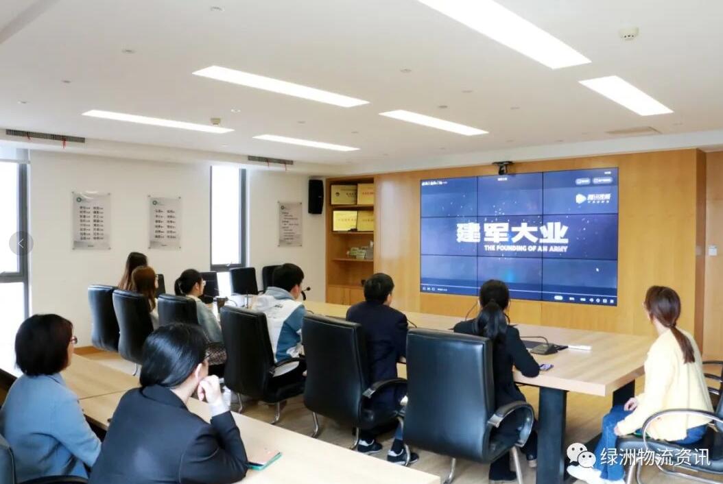 绿洲物流公司：开展观影主题党日活动
