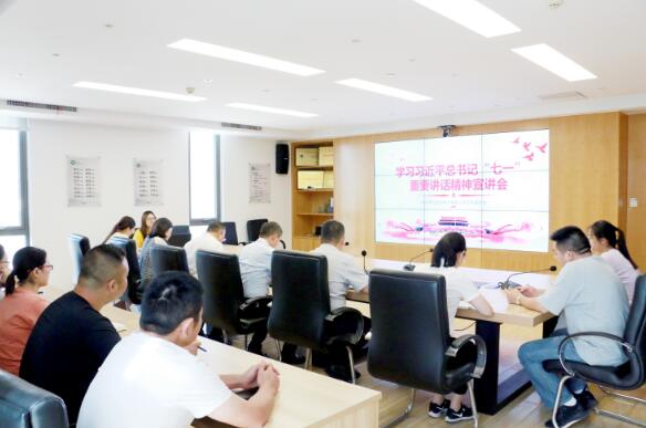 绿洲物流：兴起学习宣传贯彻习近平总书记 “七一”重要讲话精神热潮