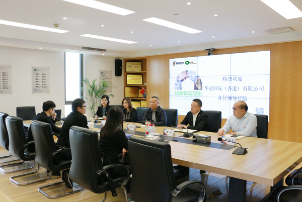 【兄弟单位，携手共进】与华清国际公司开展党建对标学习工作
