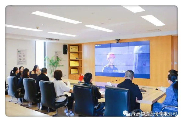 绿洲物流公司：加强警示教育，推动清廉国企建设