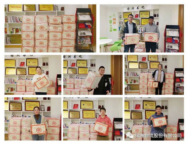 绿洲物流公司：消费帮扶助力陕果 彰显企业责任担当
