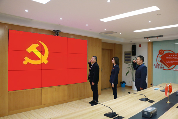 点燃初心 砥砺前行——举行预备党员入党宣誓仪式