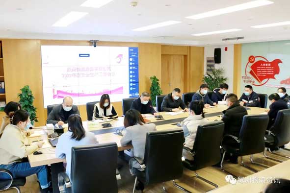 绿洲物流公司召开2022年安全生产工作会议