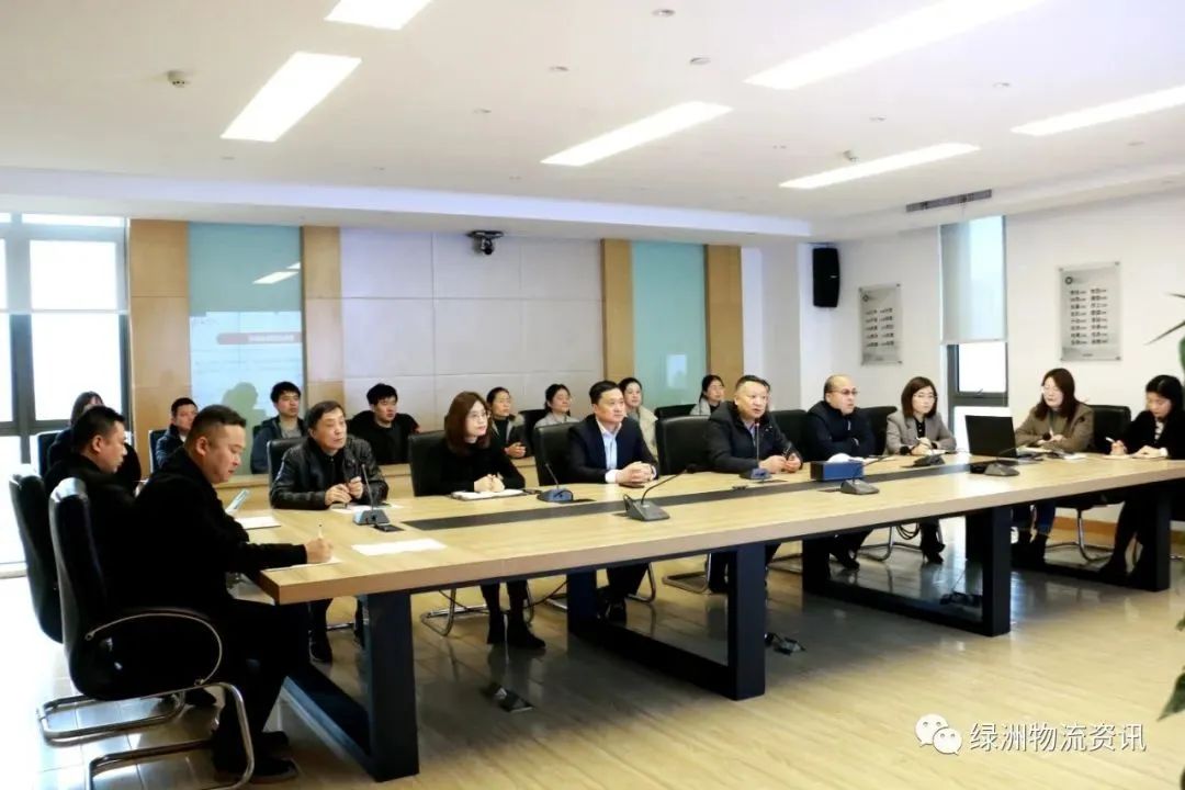 绿洲物流公司：召开会议传达学习2022年全国“两会”精神