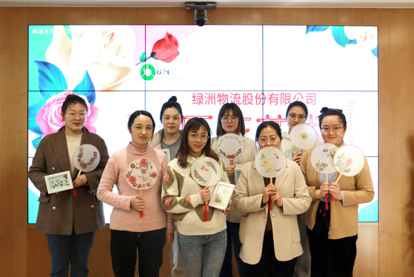 巧手制压花，尽显巾帼魅力 ——绿洲物流公司开展女神节“压花艺术”制作活动