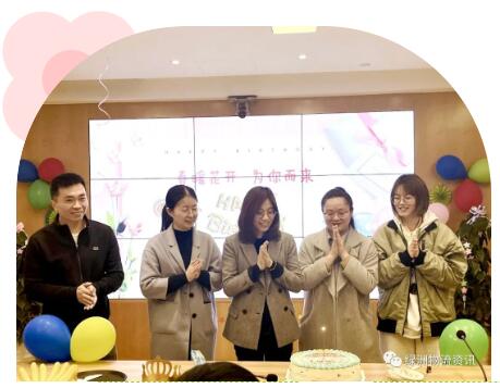 春暖花开 为你而来--2022年第一季度生日会