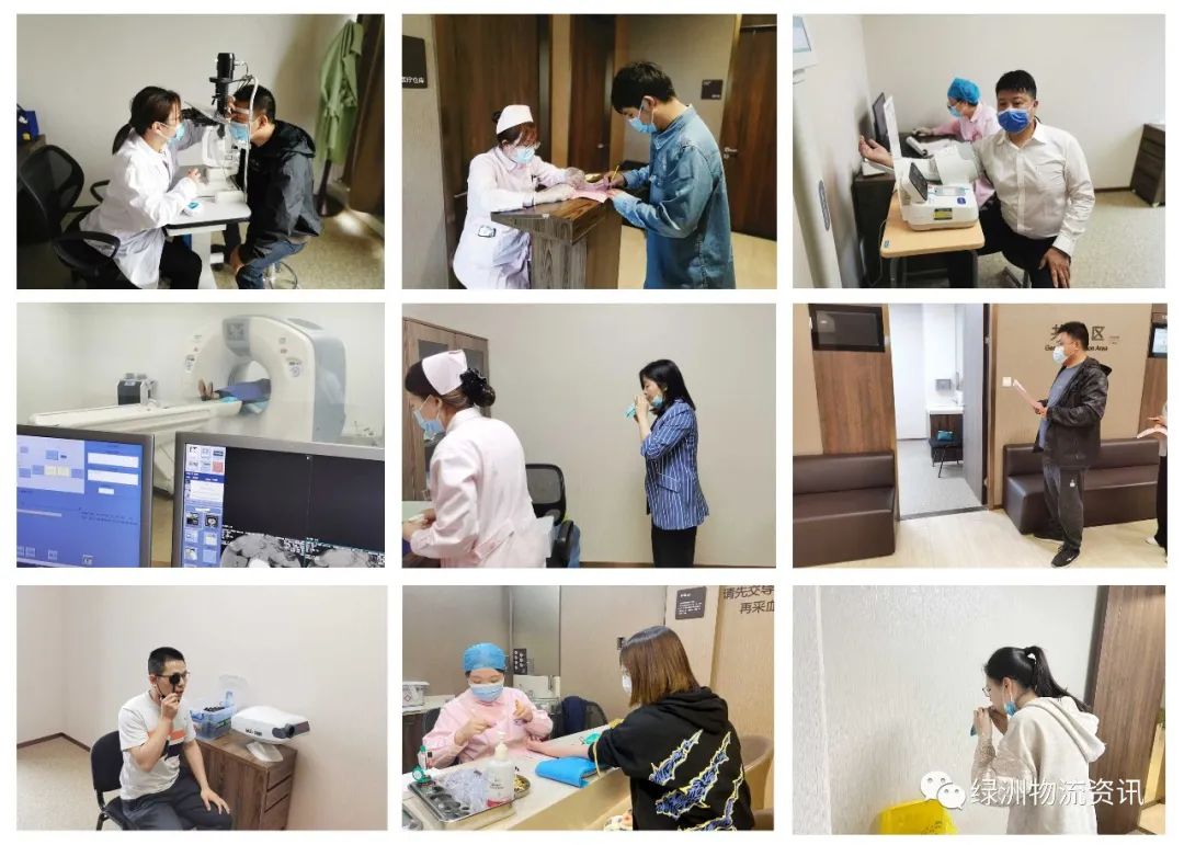 关爱职工健康 体检温暖人心