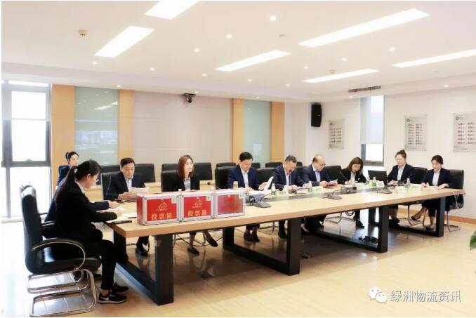 物流集团对绿洲物流公司进行2021年度目标责任综合考核