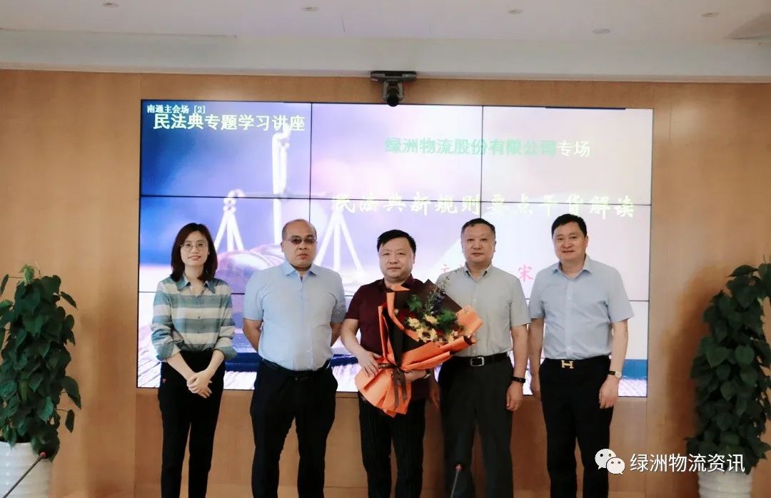法务大讲堂|民法典，我们这样学！