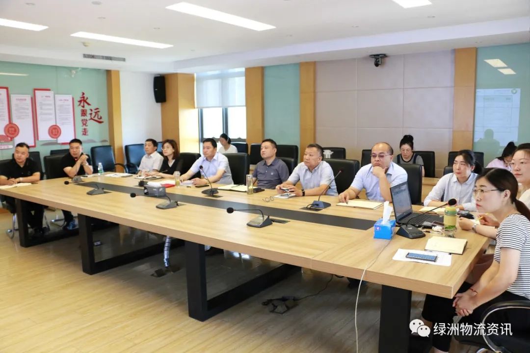 行稳致远 砥砺前行 | 陕西省物流集团绿洲物流公司召开2022年上半年经营工作会议