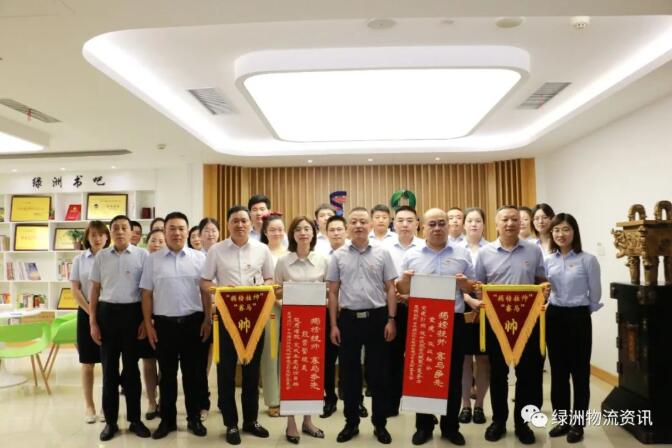 绿洲物流公司：召开科技攻关“揭榜挂帅”“赛马”活动及强化“链上”党建工作启动大会