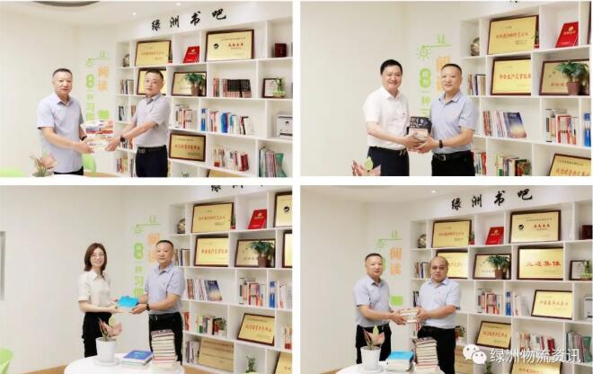 工会活动 | 陕西省物流集团所属绿洲物流公司开展“共沐书香，同享阅读，我为公司捐图书”活动