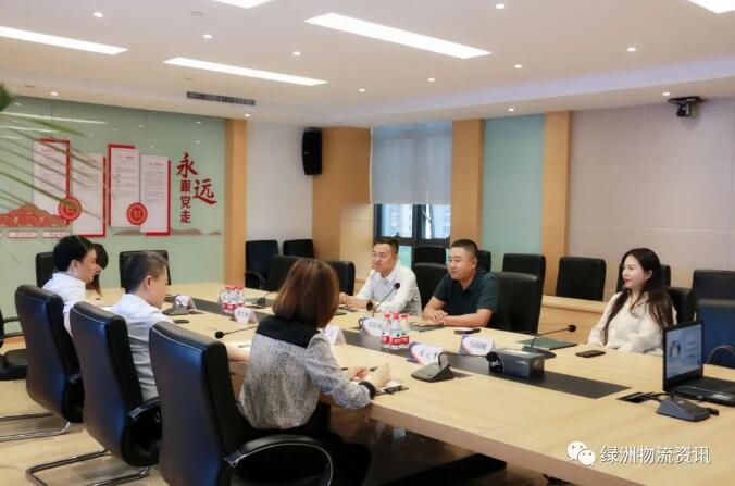 深化交流合作 共谋产业发展--重庆鑫佰森电力燃料有限公司一行领导到我司参观考察