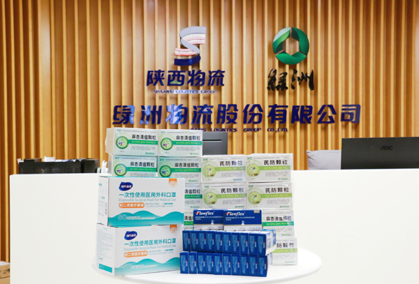 “疫”路同心，陕西省物流集团所属绿洲物流公司工会为职工筑起暖心“防护屏障”