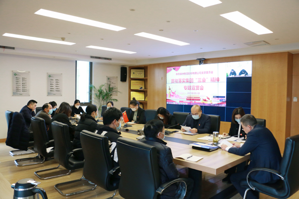 绿洲物流公司：召开学习贯彻集团“三会”精神专题宣贯会
