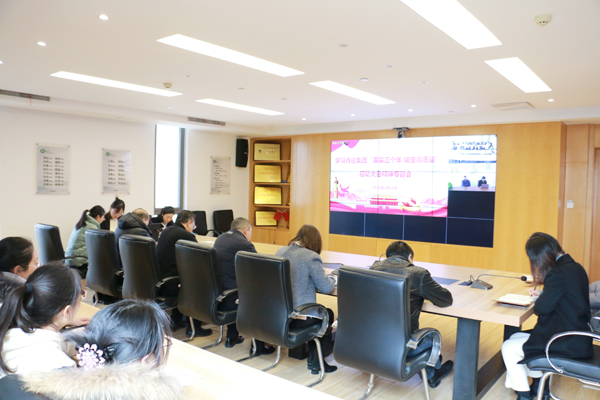 绿洲物流公司：召开学习传达集团“落实三个年 锚定高质量”启动大会精神专题会议