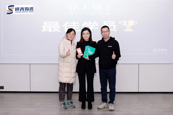 学经验 促提升——绿洲物流公司职工赴集团参加合同实训营