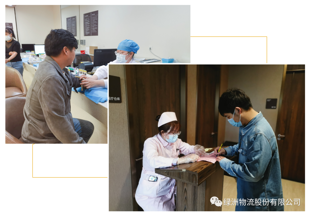 [体检护航 健康相伴] 绿洲物流公司组织员工进行年度健康体检