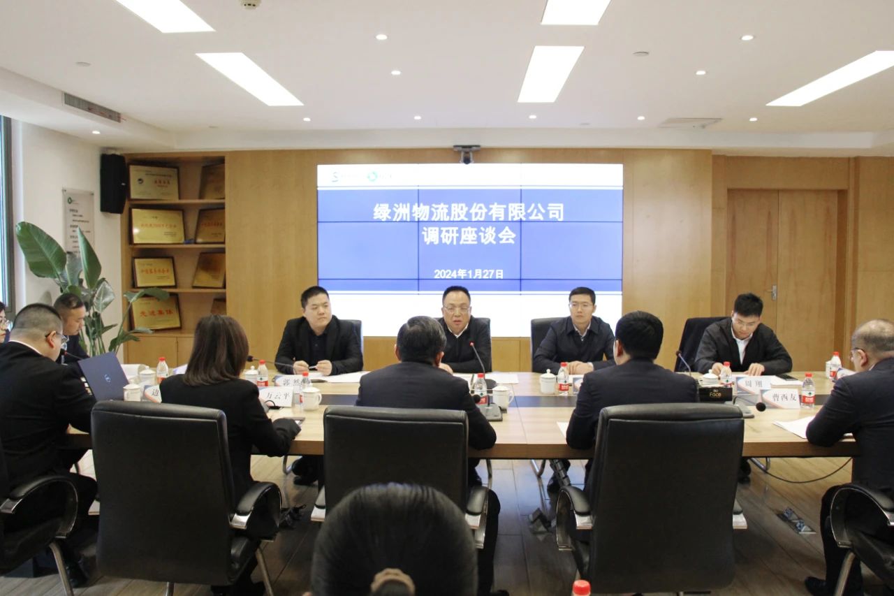 王天雄一行赴华清国际公司、绿洲物流公司调研指导工作