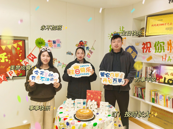 绿洲物流公司：冬至的饺子香气四溢，生日的烛光温暖悠长