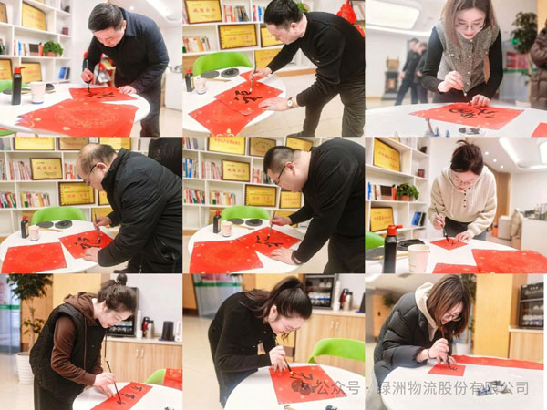绿洲物流公司开展“祥蛇献瑞 墨香迎春”写春联送祝福活动
