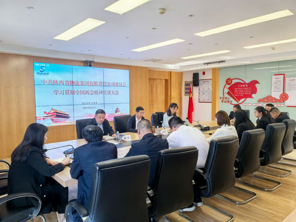 绿洲物流公司：集团副总经理带队考核绿洲物流公司并开展学习贯彻全国两会精神宣讲